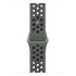 APPLE Nike Sportarmband 41mm, Cargo Khaki, S/M [Late 2023] (MUUV3ZM/A)