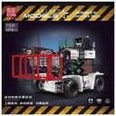 MOULD KING Models - Container Truck, White (17029)