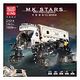 MOULD KING MK Stars - Mars Explorer (21014)