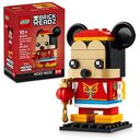 LEGO BrickHeadz - Spring Festival Micky Maus (40673)