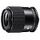 SIGMA Contemporary 23mm F/1.4 DC DN for Fujifilm X (348975)