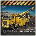 MOULD KING Models - Road Rescue, Yellow (17028)