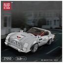 MOULD KING Model Car - Martin 007 (27050)