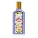 GUCCI Flora Gorgeous Magnolia Eau de Parfum Spray 100 ml