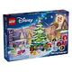 LEGO Disney - Advent Calendar 2024 (43253)