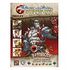 Zombicide: Thundercats Pack #2 (CMON)