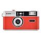 AGFAPHOTO Reusable Photo Camera 35mm, Rot