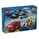 LEGO City - Helicopter, Fire Truck & Submarine Remix (60462)