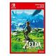 The Legend of Zelda: Breath of the Wild