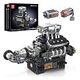 MOULD KING MKing Engine - McL. Supercar V8 Engine (10206)