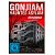Gonjiam: Haunted Asylum (DVD, 2018, Y.Wi / J.Park)