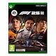 EA Sports F1 25 (Codemasters), Xbox Series X