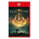 Elden Ring - Tarnished Edition (Bandai Namco), NSW2