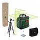 BOSCH AdvancedLevel 360 Set (0603663BZ1)