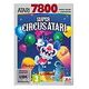 Super Circus Atari (Plaion), Atari 7800 / 2600+ / 7800+
