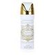 LATTAFA Badee Al Oud Honor & Glory Deodorant Spray 200 ml