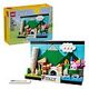 LEGO Creator - Postkarte aus Italien (40818)