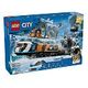 LEGO City - Explorer Train (60470)