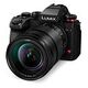 PANASONIC Lumix DC-S1RII Kit, Lumix S 24-105mm F4.0 O.I.S., Black