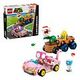 LEGO Super Mario - Mario Kart: Power-Up-Jagd mit Piranha-Pflanzen (72044)