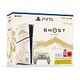 SONY Playstation 5 Slim Disc Edition, Ghost of Yotei Gold Limited Edition Bundle (PS5)