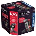 ReBotz - Buxy the Jumping Bot (Kosmos)