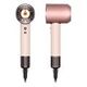 DYSON Supersonic Nural HD16 Curly+Coily, Ceramic Pink / Roségold (598975-01)