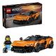 LEGO Speed Champions - McLaren W1 (77257)