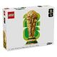 LEGO Editions - Offizieller Pokal der FIFA Fussball-Weltmeisterschaft (43020)