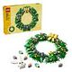 LEGO Spring Wreath (40957)