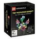LEGO Botanicals - Winziger Wildblumenstrauss (5010092)