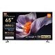 TV S Pro Mini LED 2026