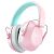 ICLEVER Noise Reduction Ear Muffs for Kids IC-EM01, Pink