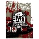 Böhse Onkelz - La Ultima / Live in Berlin