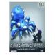 Ghost In The Shell - Stand Alone Complex, Vol. 07